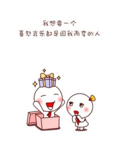 ​描写人乐观的句子 有关于描写乐观的优美句子