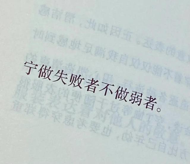 珍藏已久的句子｜有哪些你珍藏许久的句子推荐