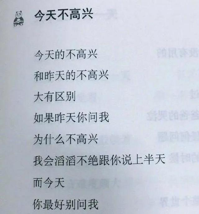 珍藏已久的句子｜有哪些你珍藏许久的句子推荐