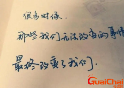 ​说不出的压抑和心累的句子有哪些？很压抑心很累的经典句子