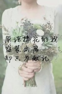 ​工作委屈经典句子 打工的心酸励志句子