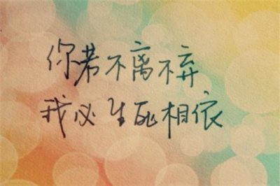 ​2023抖音经典伤感语录（抖音最火的霸气句子）