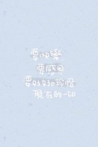 ​40岁个性签名大全：但一定会看透许多东西…