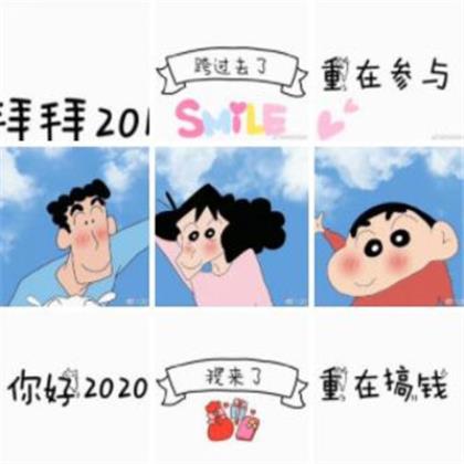 微信个性签名搞笑