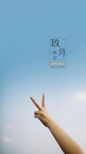 ​闺蜜qq网名两人 闺蜜个性签名一对超萌