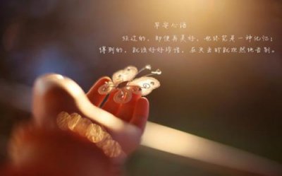 ​最朴实的赞美父亲的话 写一句赞美父母的话[24句]