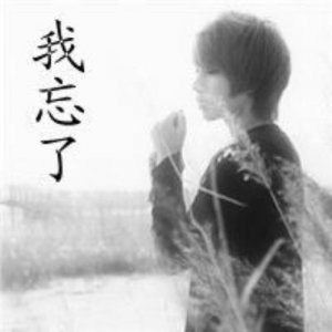 ​朋友圈励志正能量语录 名人名言励志语录