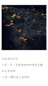 ​精彩一瞬间的优美句子 精彩一瞬间该怎么写？