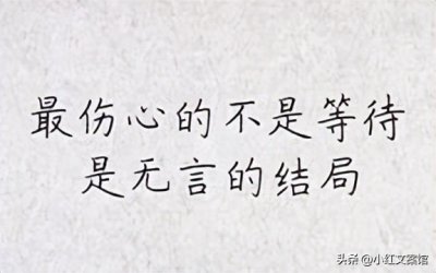 ​关于光阴的朋友圈文案