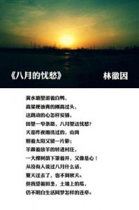​赞美描写八月的句子 描写八月的优美句子