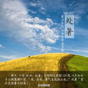 ​新的一月开始简短说说 六月你好说说 六月唯美文案短句[16条]