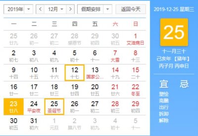 ​圣诞节祝福语对男朋友（圣诞节说说优美句子英文祝福）