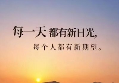 ​坚持努力奋斗的励志句子