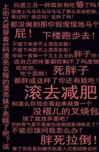 ​关于减肥励志的短句 关于减肥励志句子