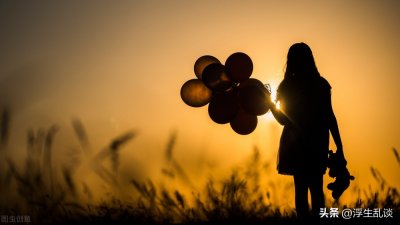 ​表示释怀和放下的句子简短（关于释怀放下的文案，句句都是人间清醒）