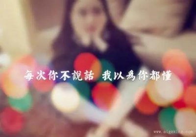 ​看清了一些人心酸句子 失望到闭口不言的句子