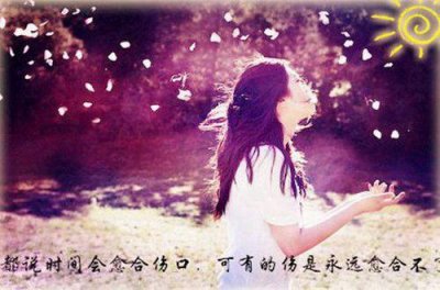 ​美丽伤感句子102句