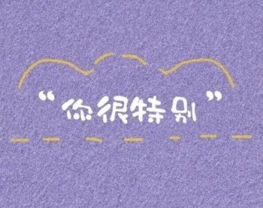 ​成长的哲理句子