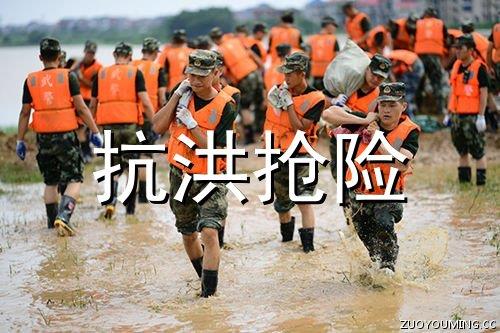 关于做人做事的句子