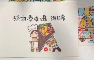 ​关于人格尊严的句子65句