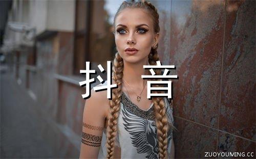 关于中秋的优美句子