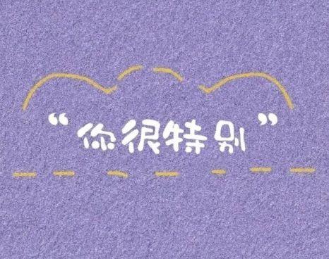 2025元旦朋友圈文案精选2025适合跨年发的朋友圈文案