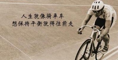 ​简单的感悟人生句子75条