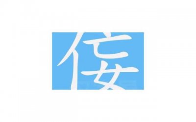 ​情感分享短句经典精练66句