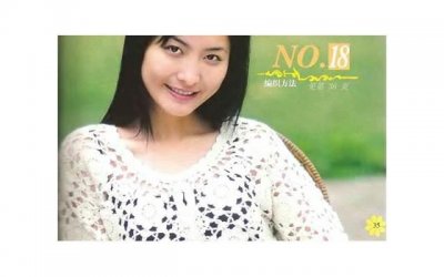 ​用心认真做好每一件事句子精选90句