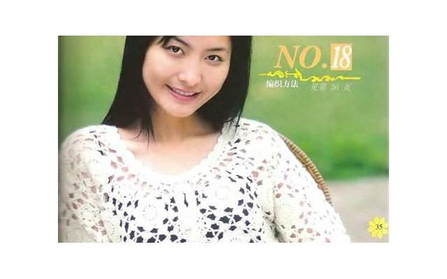 用心认真做好每一件事句子精选90句