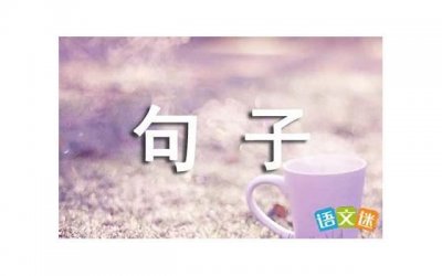 ​适合早起锻炼发朋友圈的句子精选50句
