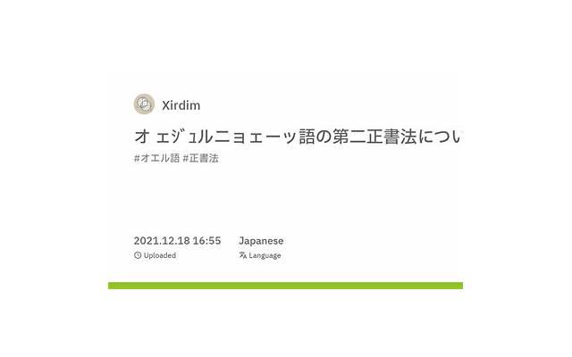  愿望的句子简短精辟集锦100条