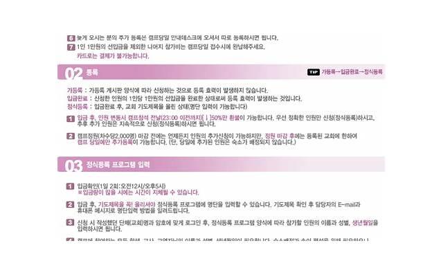 描写跳绳的句子短句 跳绳的动作描写的句子