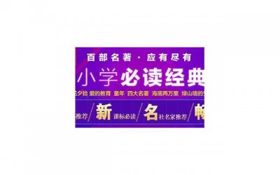 ​一年级小学生春天短句锦集96句