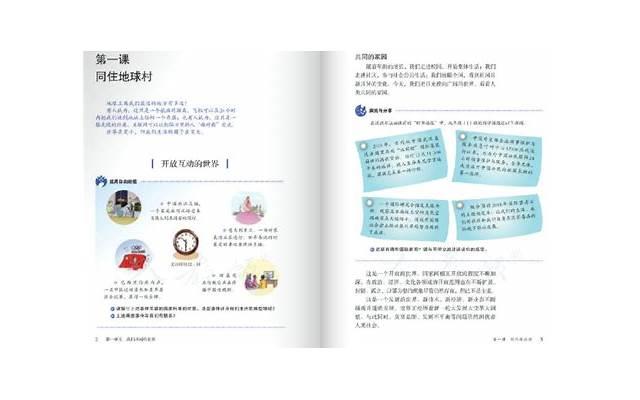  好词好句三年级大全短句汇编66条