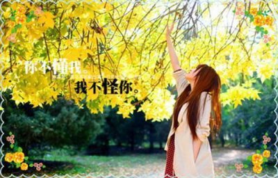 ​下雨天的浪漫说说短语集合50条