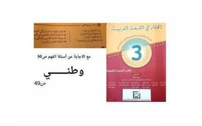 ​《爱莲说》重点句子(49句)