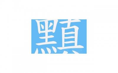 ​让男友感动到哭的话_情话套路