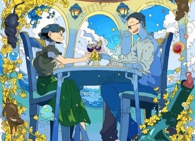 ​表白情话像雪碧磁（普通人表白明星的话）