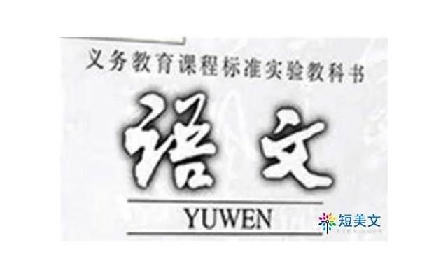  学生感恩妈妈的句子简短精拣120条