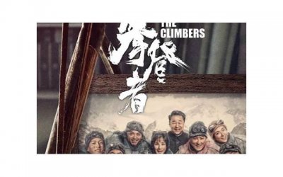 ​更上一层楼歌词短句英文汇合76句