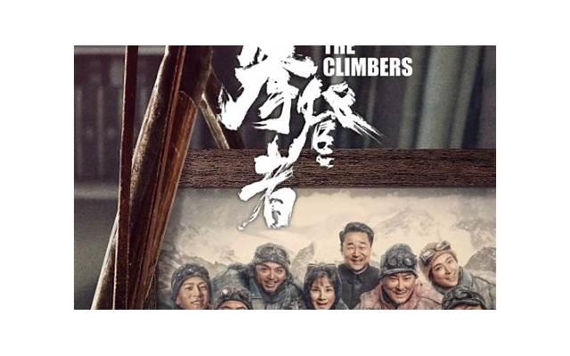  更上一层楼歌词短句英文汇合76句