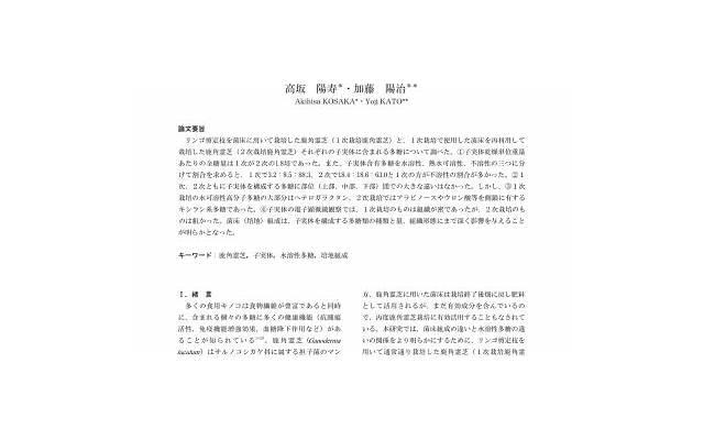朋友圈发美食怎么配字？朋友圈美食文案