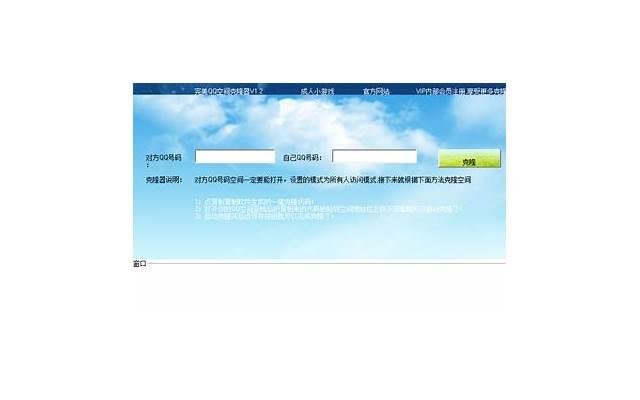 qq空间情感说说