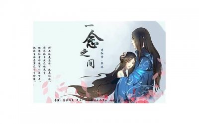 ​《简短的高级幽默情话长句》推荐20条