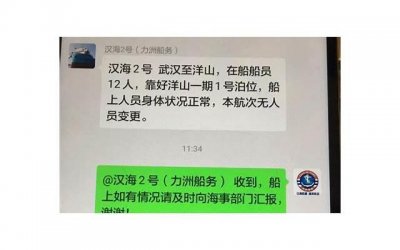 ​情侣之间最恶心的情话「搞笑武汉的话」