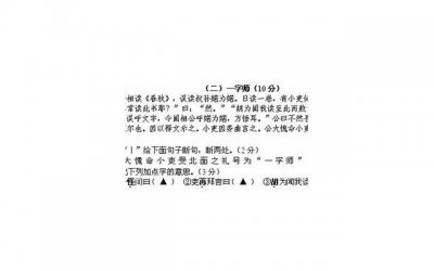 ​阳光告白情话《被暗恋表白后的句子》