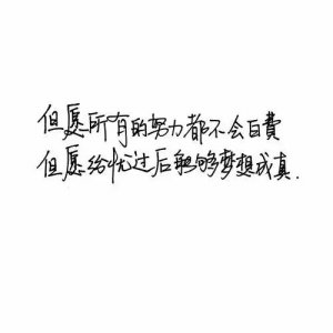 ​励志论语经典名句100句 《论语》名句精选