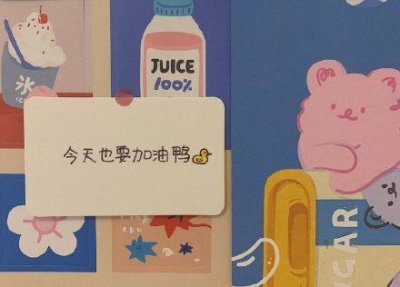 ​花的优美语句87条