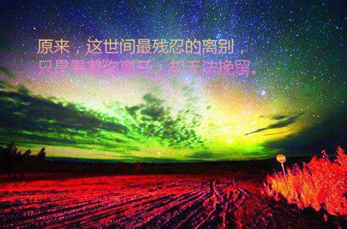 关于写景优美句子介绍
